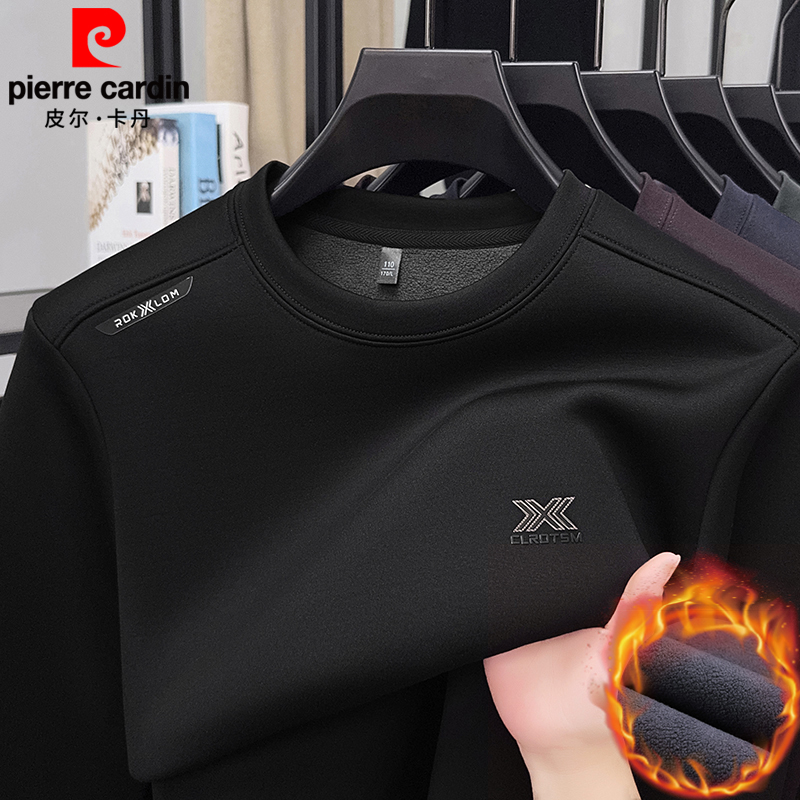 皮尔卡丹【羊毛+桑蚕丝】加绒加厚男士圆领透气长袖卫衣季轻奢柔软