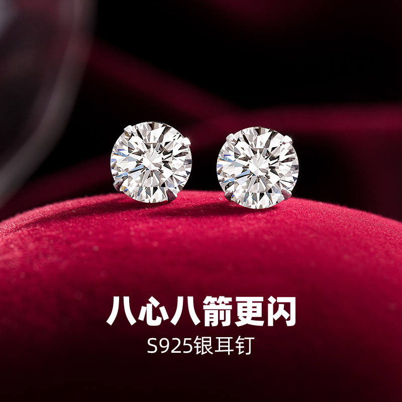 金美澳 925银合成锆石耳饰 银耳钉2025新款网红爆款高级感耳环AL