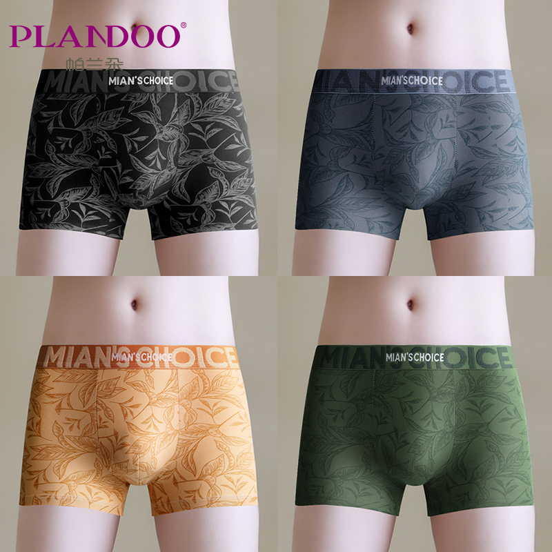 帕兰朵男士内裤纯棉新款潮流印花亲肤舒适青年男生四角平角短裤头