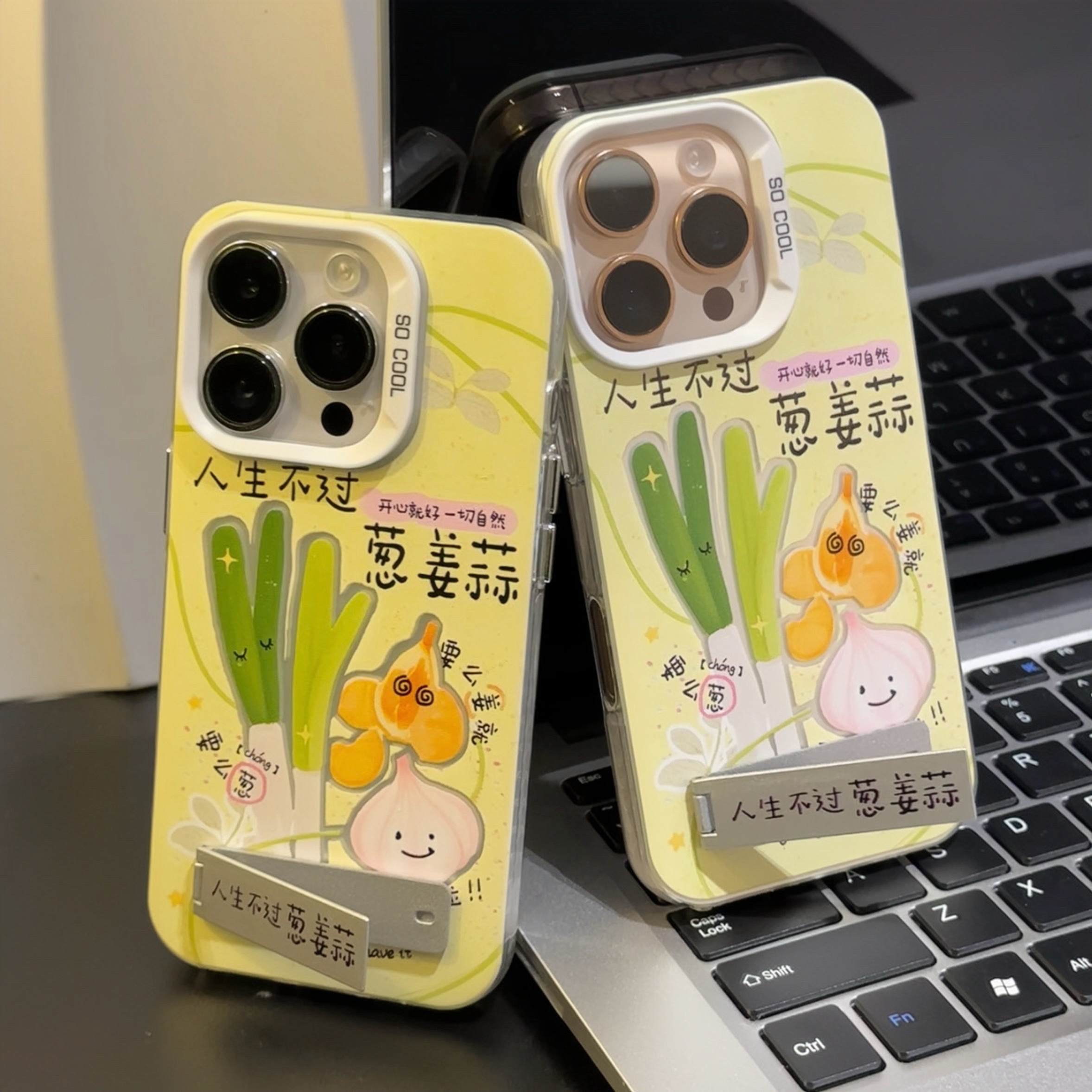 人生不过葱姜蒜支架适用苹果15/16promax手机壳vivo华为oppo小米