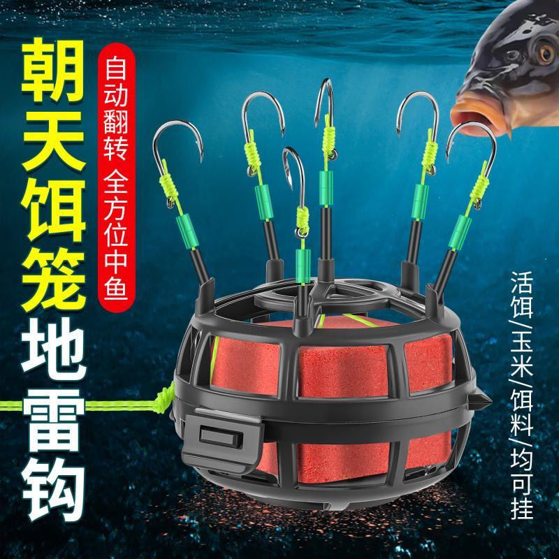 新型朝天饵笼钩反底钓朝天伊势尼钩翻板爆炸钩水怪方块料抛竿矶竿