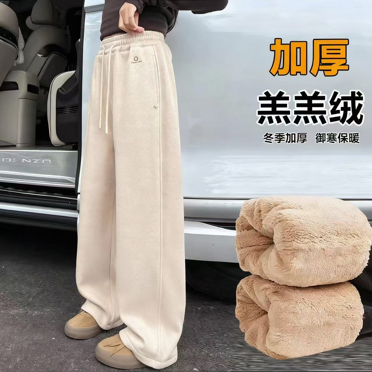 女童冬季加绒加厚裤子休闲阔腿裤保暖加厚休闲裤