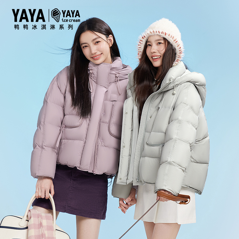 YAYA/鸭鸭【冰淇淋系列】女秋冬季时尚潮流休闲简约短款韩版羽绒服