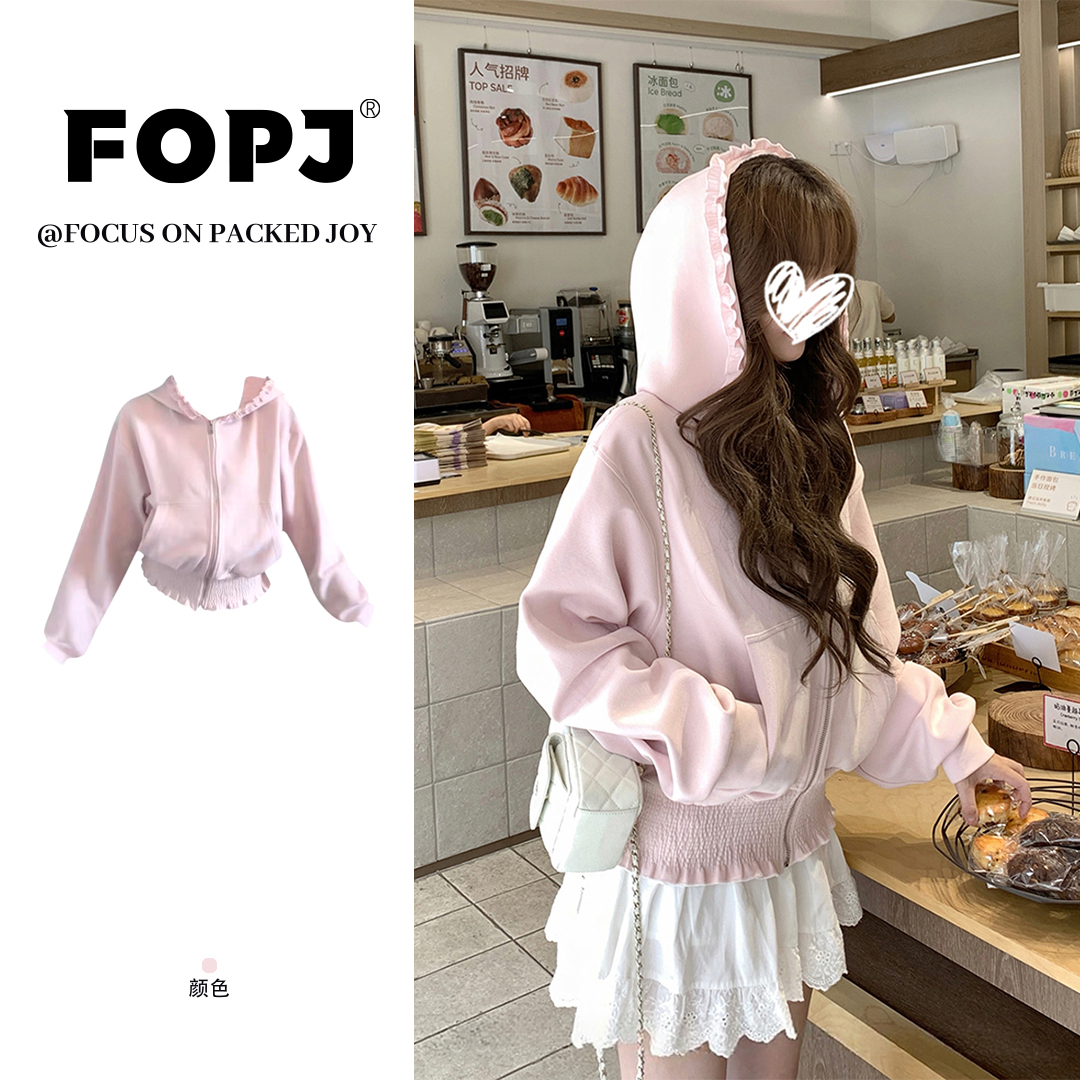 FOPJ韩系新款粉色木耳边连帽卫衣女春秋款设计感甜妹开衫外套上衣