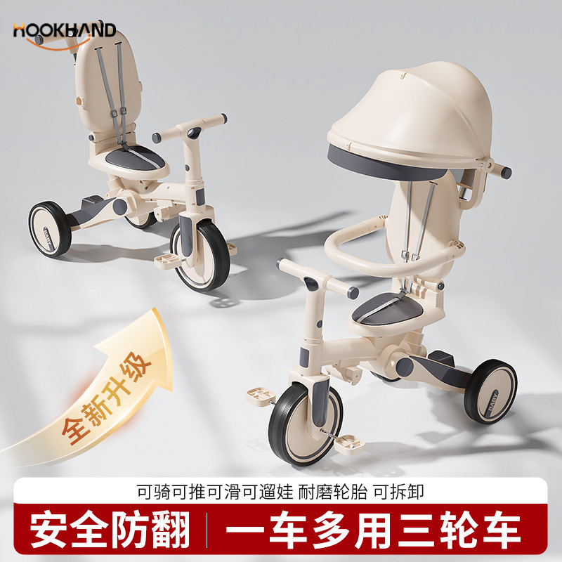 厂家供货儿童三轮车五合一遛娃神奇多功能宝宝外出骑行车婴儿推车