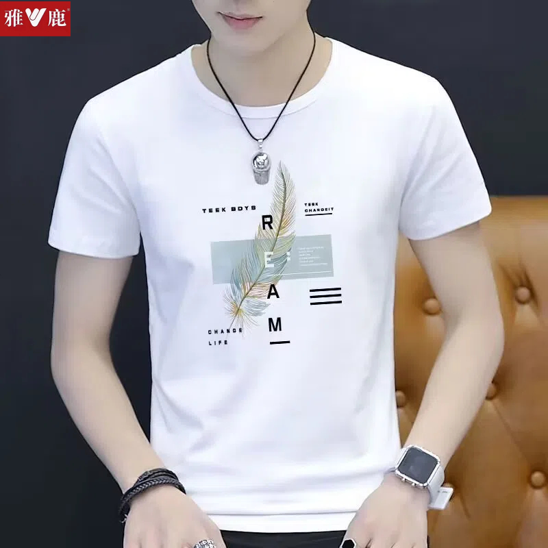 雅鹿男装男装短袖T恤男士百搭潮流青年 纯棉半袖休闲运动大码体恤