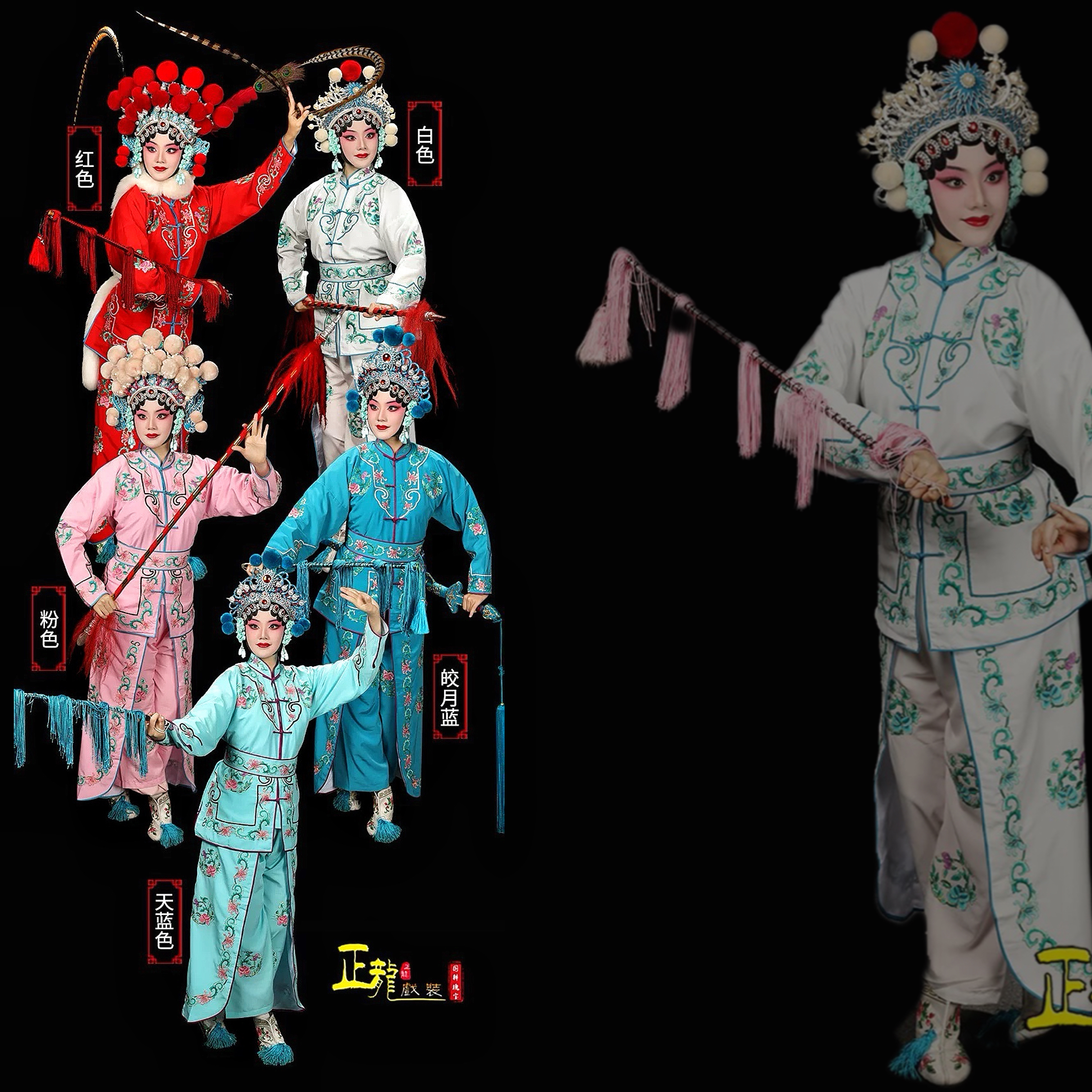 正龙戏装武旦衣京剧戏曲舞台演出女服装戏剧穆桂英挂帅刀马旦戏服