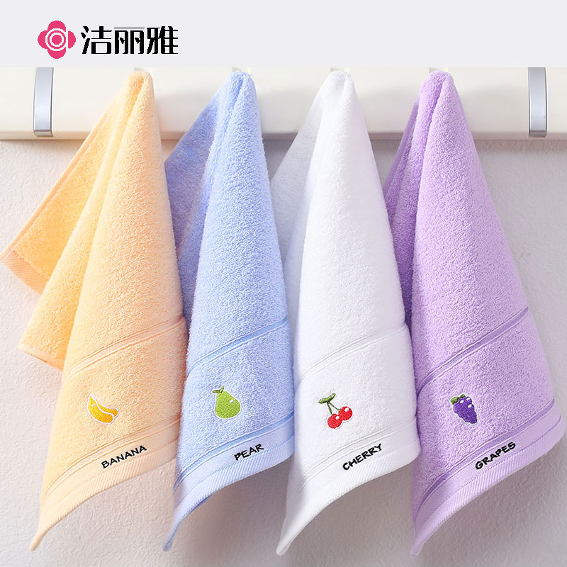 洁丽雅正品儿童毛巾纯棉专用洗脸巾小宝宝面巾洗澡手巾全棉手巾