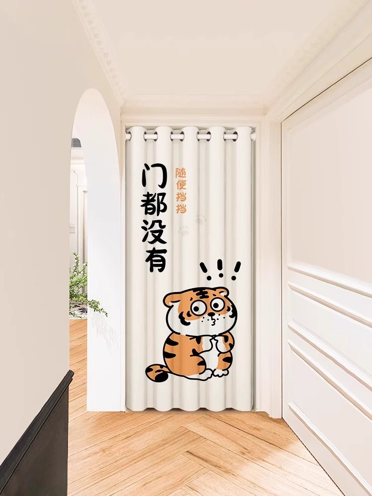 定制布艺门帘免打孔家用卧室房间遮挡厨房挡风隔断帘子