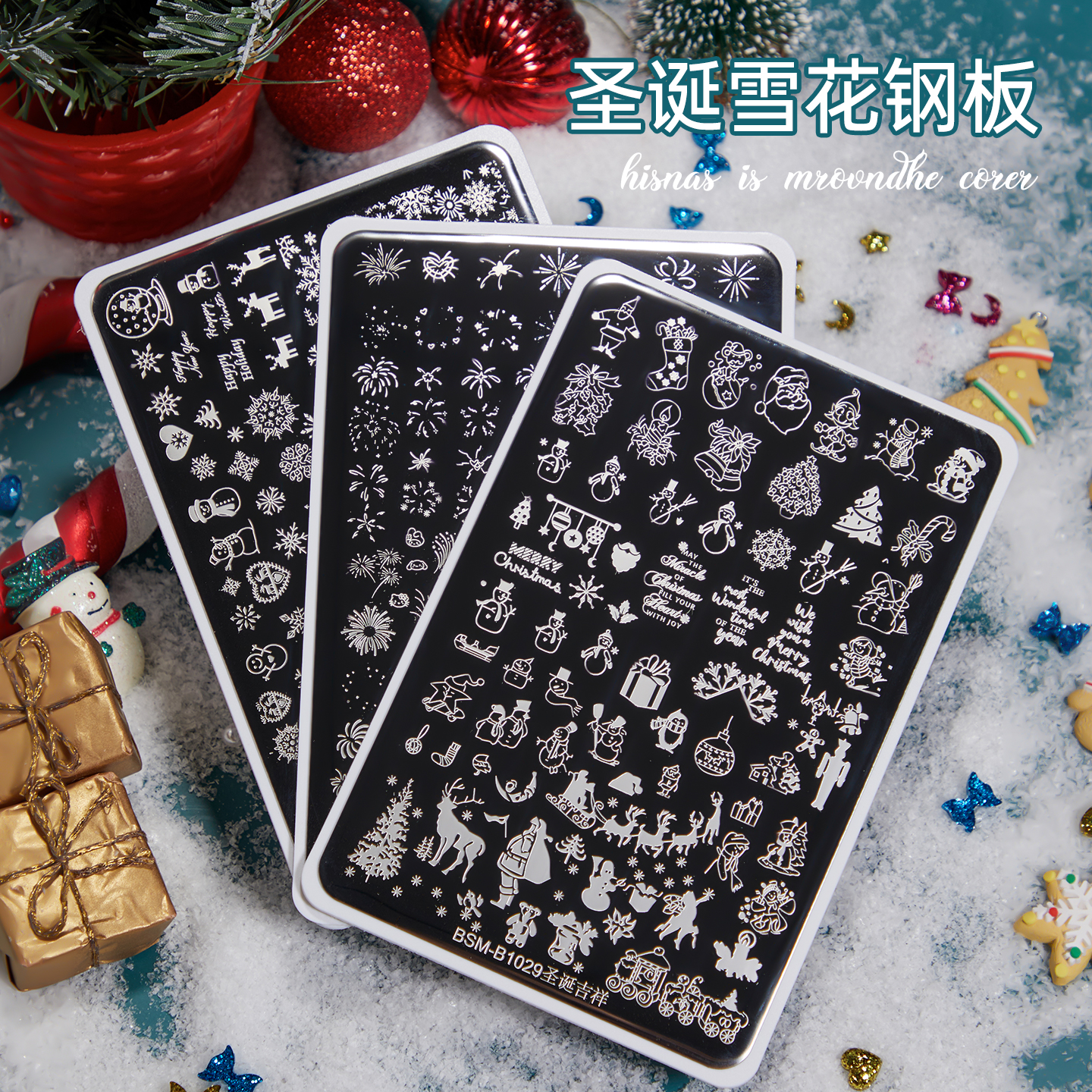 圣诞系列美甲印花钢板透明转印钢板圣诞星蝴蝶结印花模具钢板
