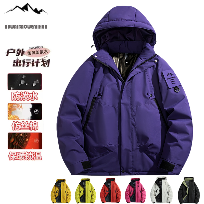 加厚！厚厚！抗寒零下！男女同款黑金棉服冬季运动户外情侣防风外套