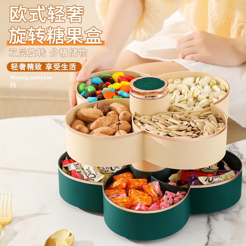 轻奢旋转果盘婚庆双层分格糖果零食盘客厅干果盒带牙签水果盘
