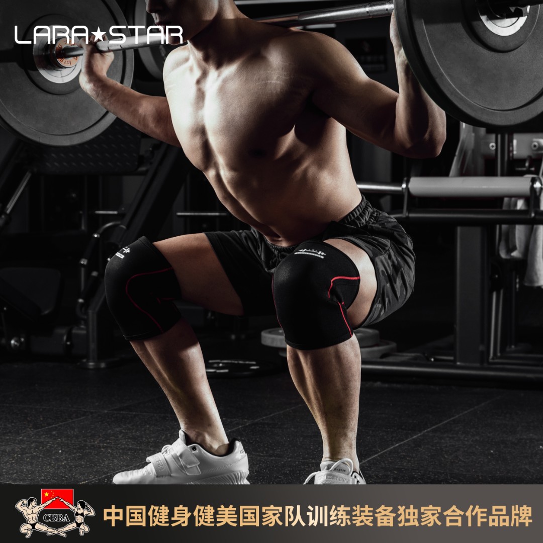 劳拉之星LS0330举重护膝力量运动健身力量举深蹲硬拉大力士7mm