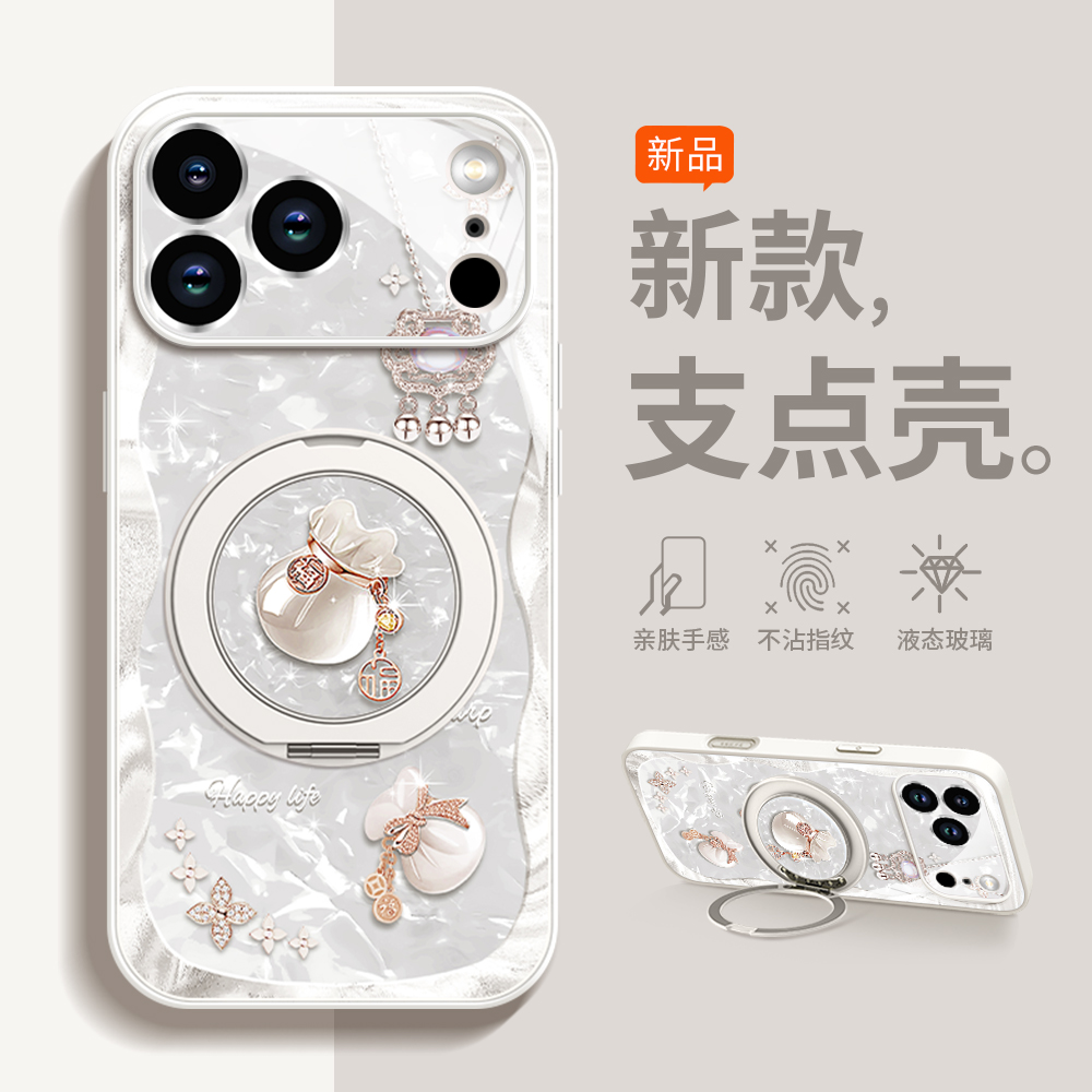袋子适用苹果16promax手机壳新款17pro全包防摔14plus保护套13pro