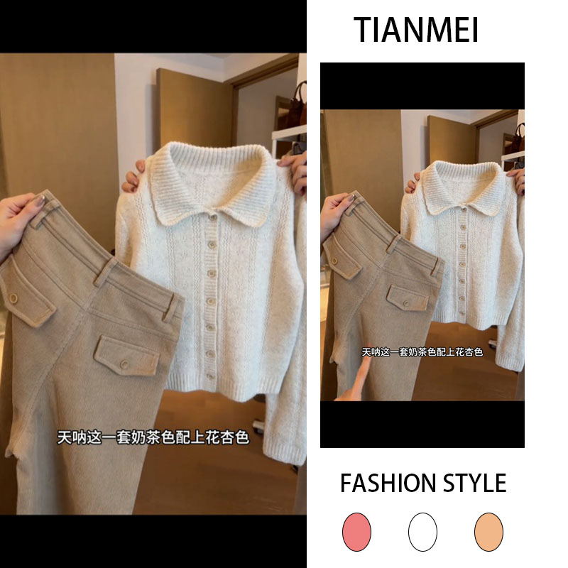 2025秋冬季新款设计感慵懒风洋气翻领开衫女搭配休闲直筒裤两件套