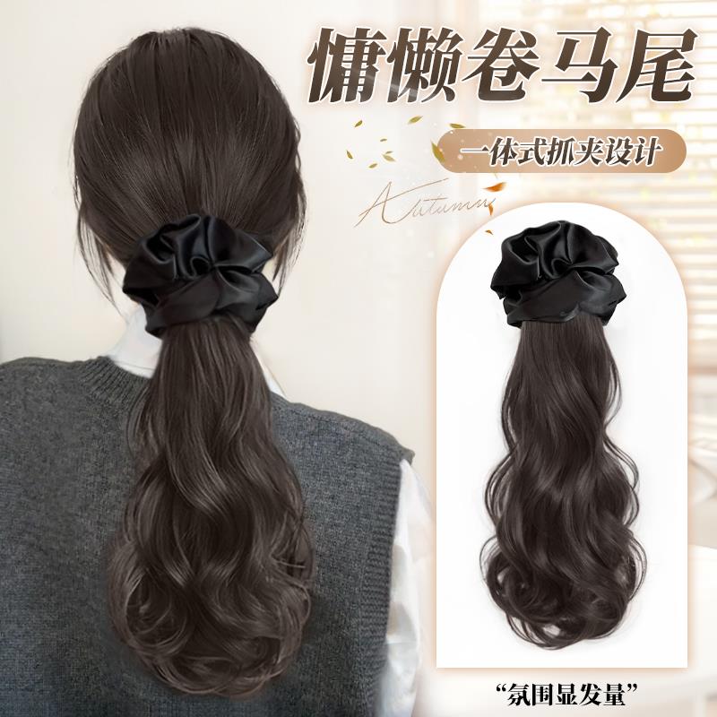 假发辫子女抓夹式发圈韩系慵懒层次卷马尾仿真发低扎自然假马尾辫