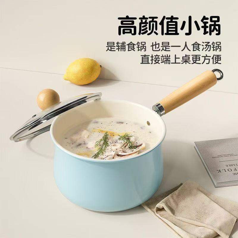 新款18cm秋波蓝双面陶瓷不沾奶锅不粘不糊热牛奶一人食