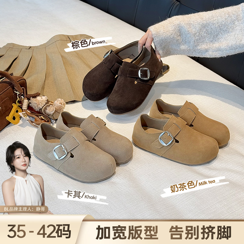 BL静哥加宽大码女鞋真皮勃肯鞋博肯厚底增高单全包25年新款K51135