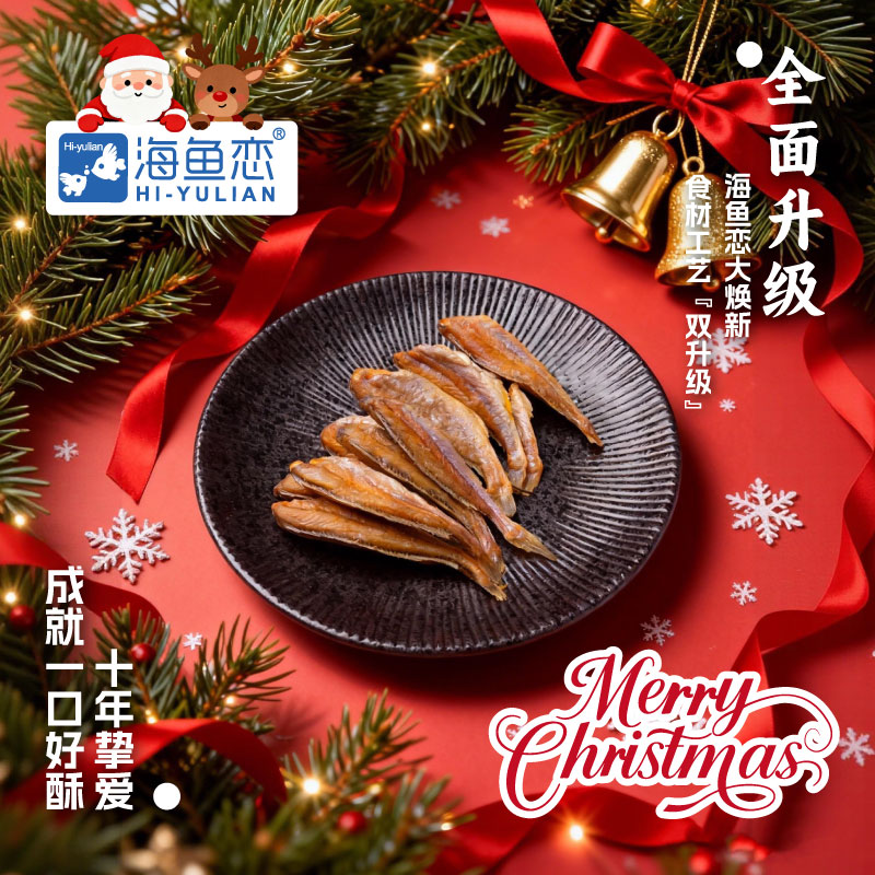 海鱼恋美食干大包酥脆黄鱼酥小黄鱼香酥休闲零食