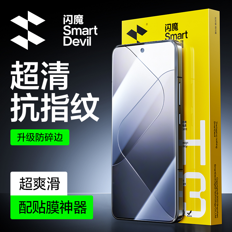 闪魔适用vivos50钢化膜高清s30promini手机膜防摔抗指纹s20全屏