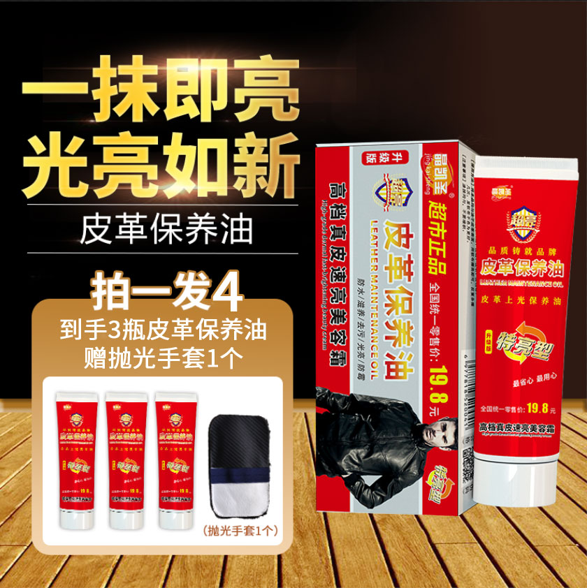 皮鞋油真皮保养油高级无色黑色通用固体皮具护理神器擦鞋工具套装
