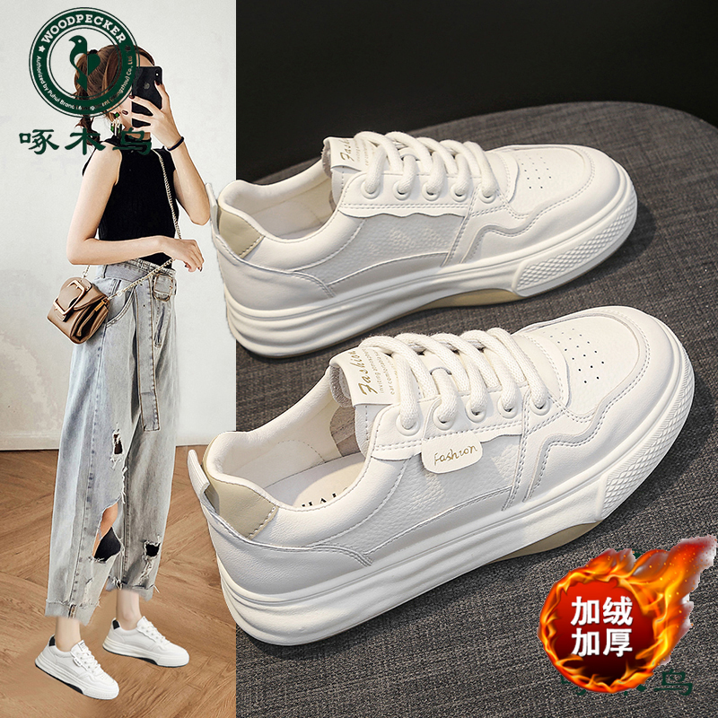 啄木鸟品牌小白鞋女2025秋季新款百搭时尚韩版休闲运动鞋女23766