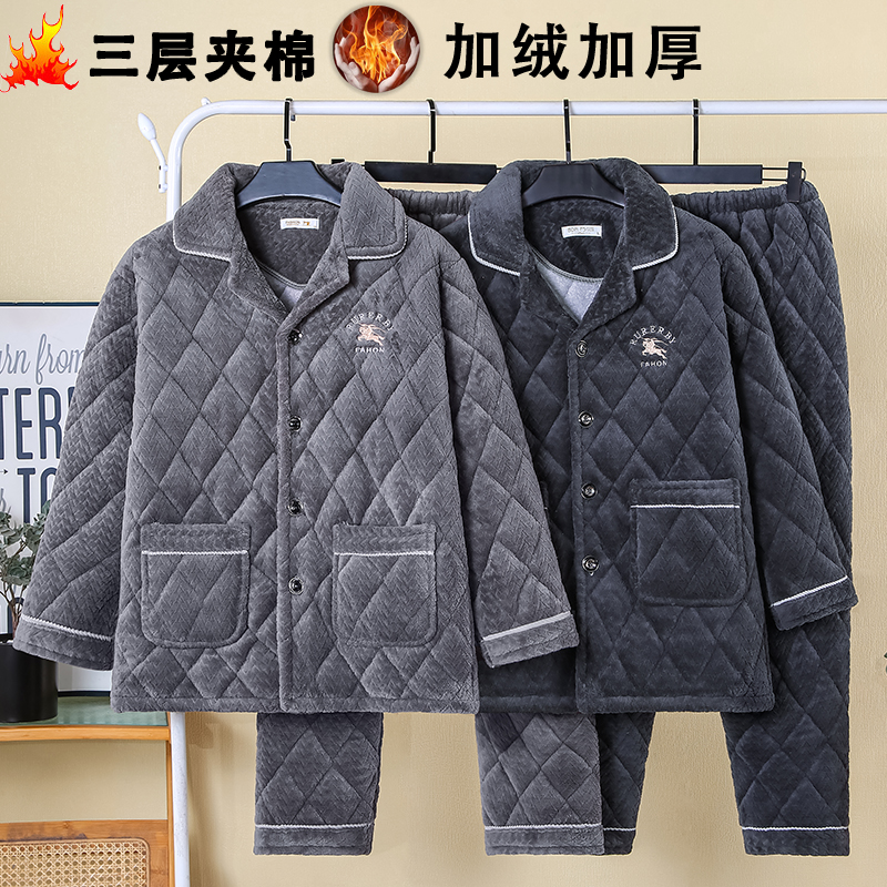 翻领保暖睡衣冬天长袖冬款家居服套装男款中年夹棉加厚睡衣男加绒