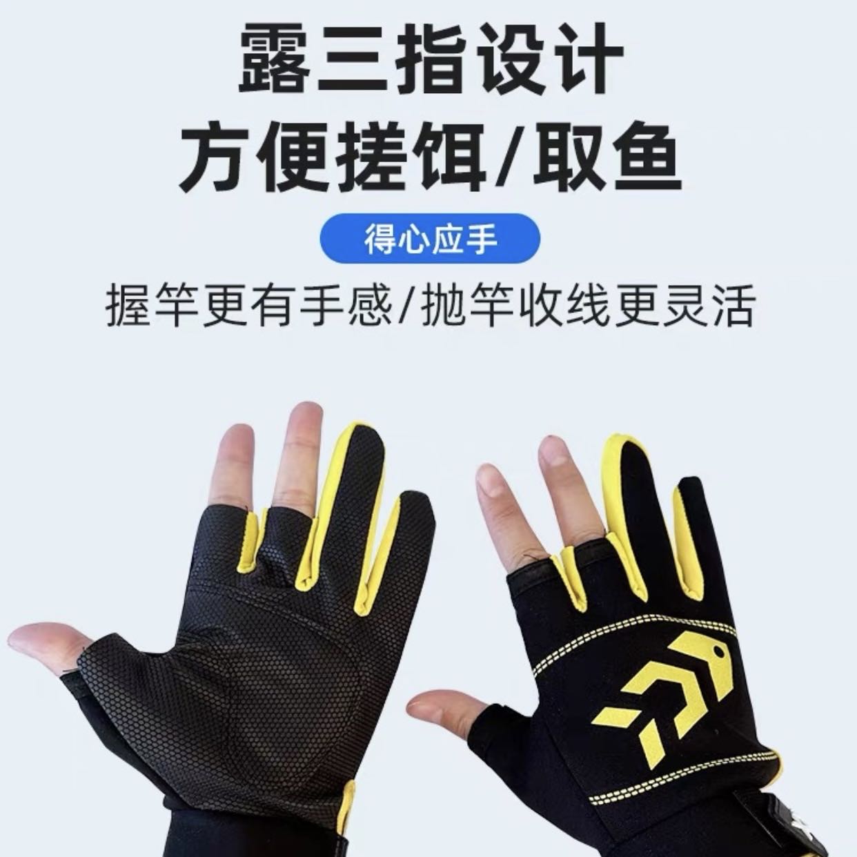 钓鱼手套冰丝路亚手套透气速干防滑防刺防水矶钓海钓半指手套