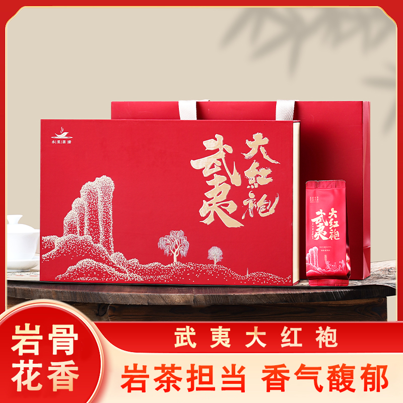 武夷山大红袍茶叶浓香型（短视频专用）
