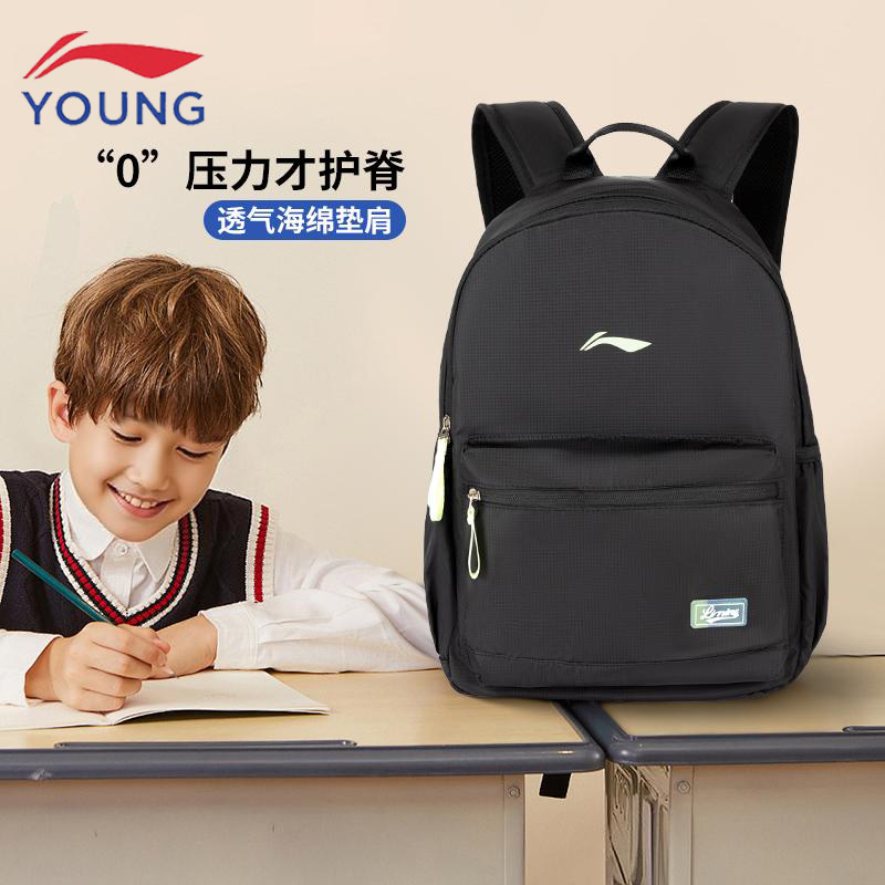李宁儿童背包超轻减负防泼水小学生书包一三到六年级护脊双肩包