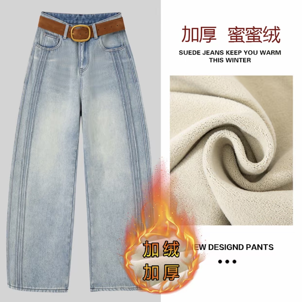 浅蓝色加绒弯刀裤高腰牛仔裤冬季新款阔腿裤牛仔裤宽松裤子8239