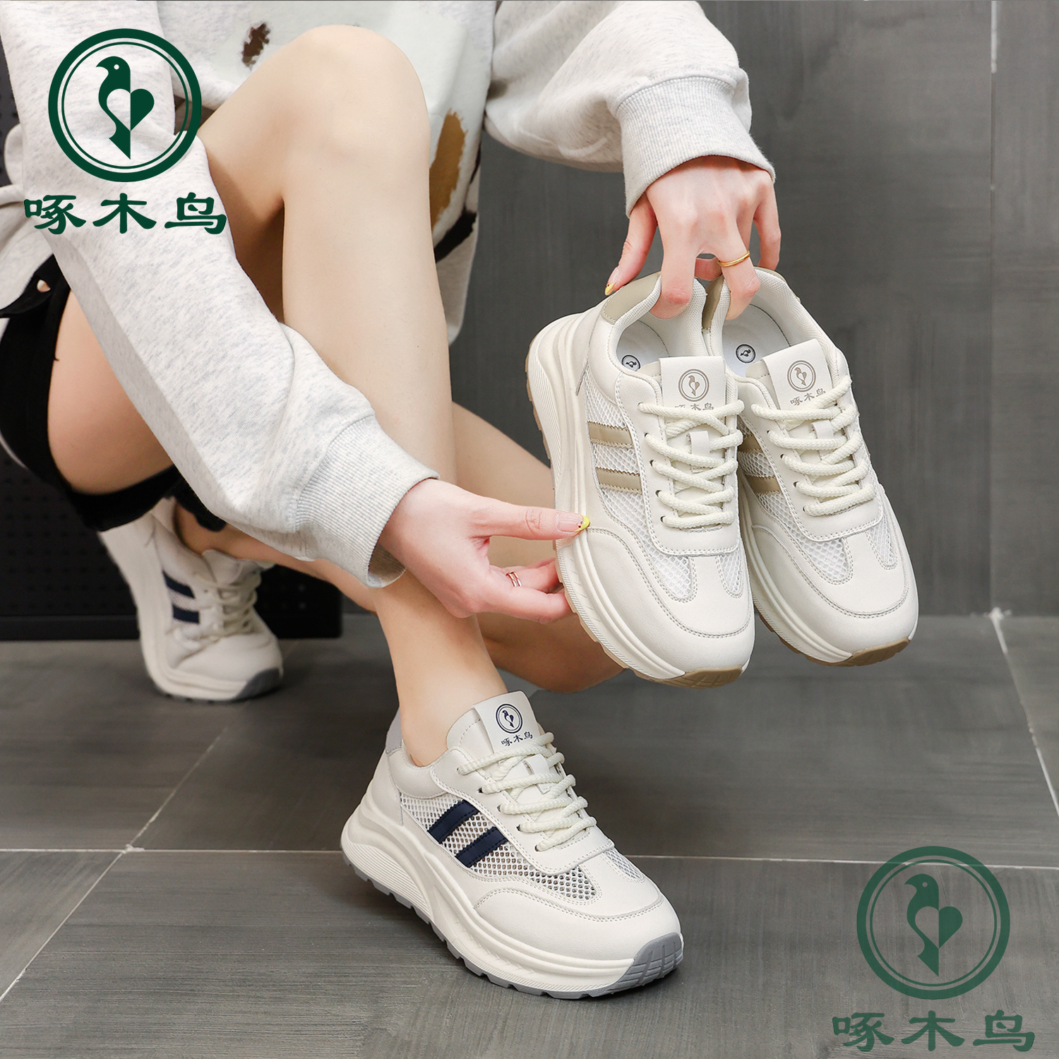 woodpecker/啄木鸟透气厚底女鞋小白鞋经典百搭厚底流行2025新款