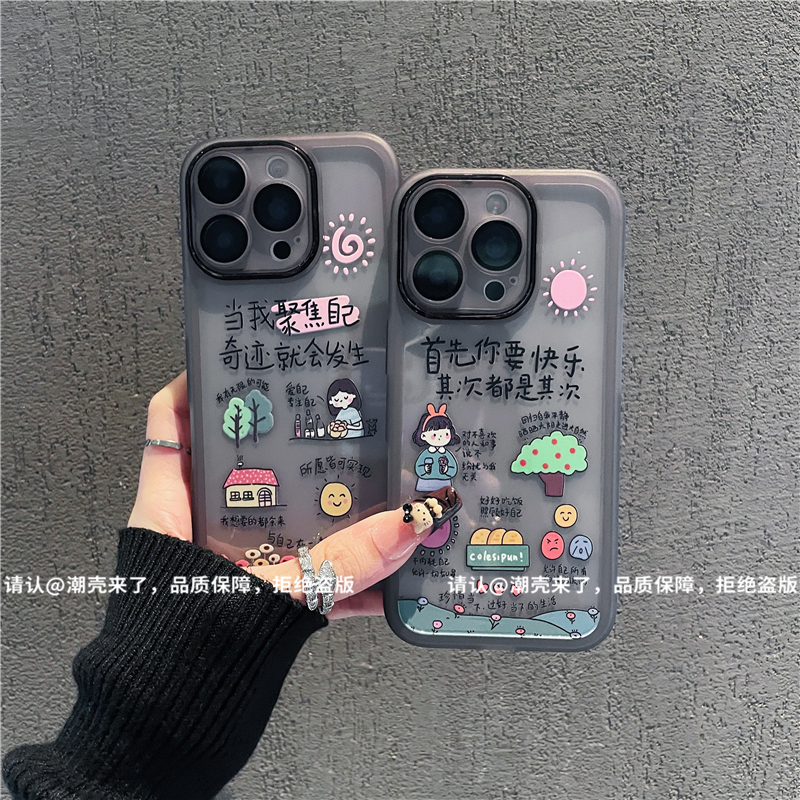 金属镜框适用苹果17/iPhone/华为荣耀/OPPO/VIVO/小米手机壳防摔