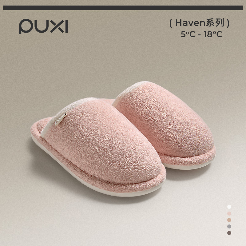 专属朴西山原棉拖鞋女家居室内防滑耐磨保暖静音情侣毛绒拖鞋秋冬