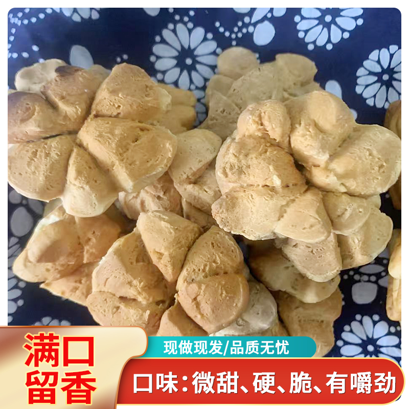 团风特产传统老式纯手工老面狗脚