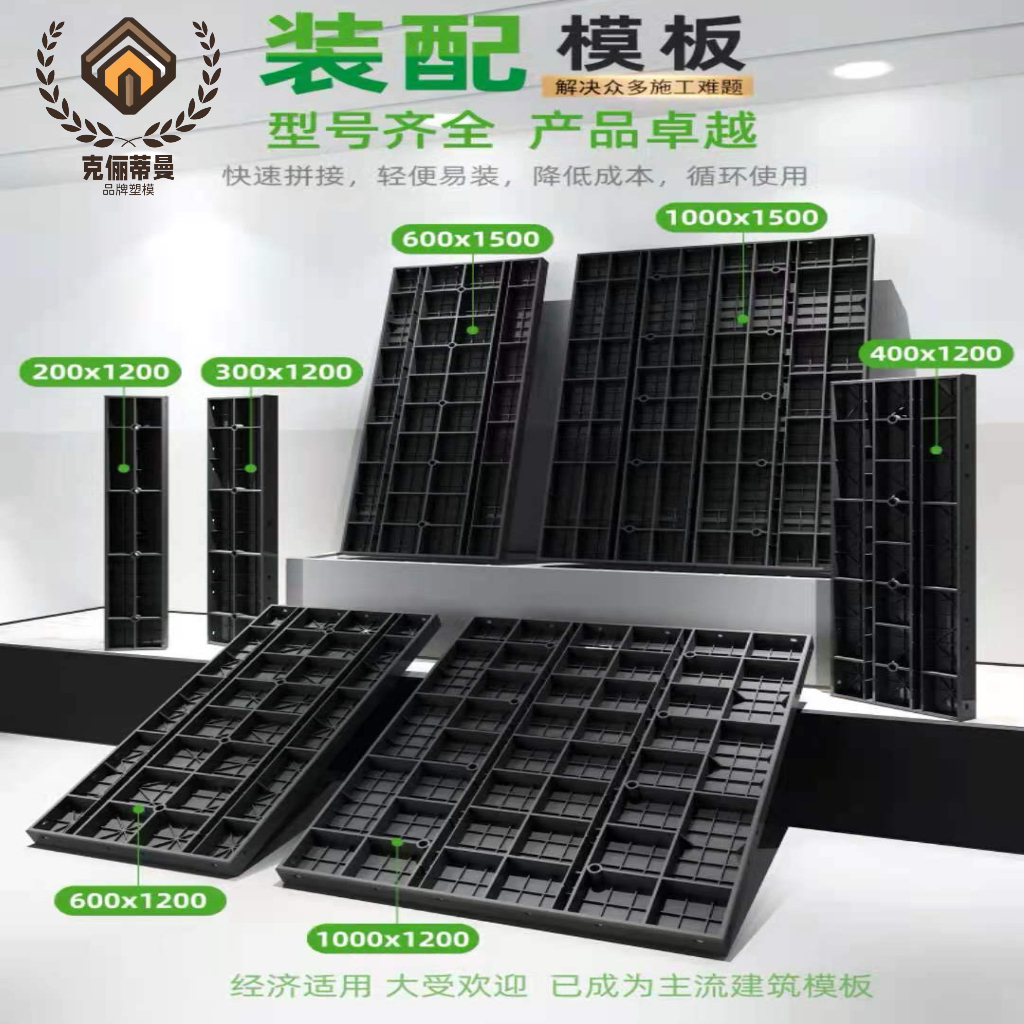 现浇塑钢模板水沟模板挡墙模板现浇涵洞塑钢模板纤维模板厂家直销