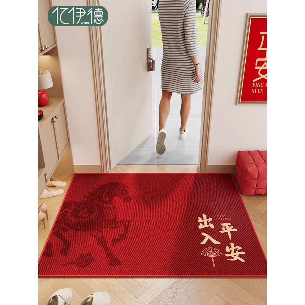 入户门地垫门口进门门垫新年脚垫红色喜庆脚踏垫2026新款马年地毯