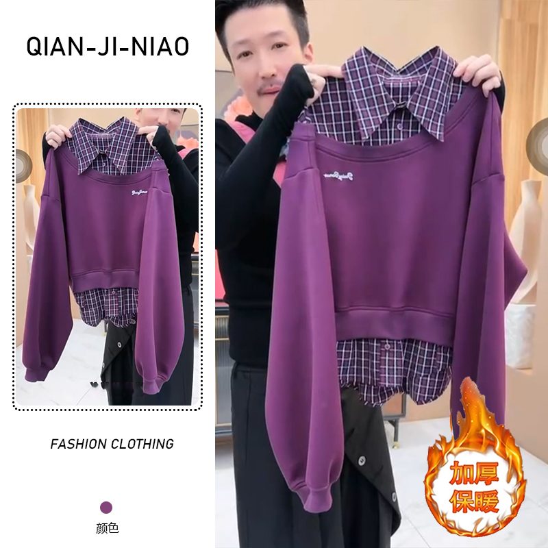 加绒假两件拼接POLO领长袖套头卫衣女洋气别致潮流时尚宽松型上衣
