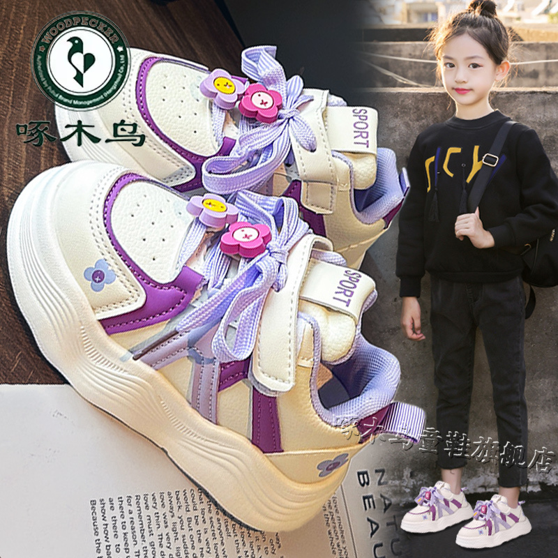 36I°断码女童鞋秋季2025新款儿童运动鞋轻便女孩小白板鞋软底鞋