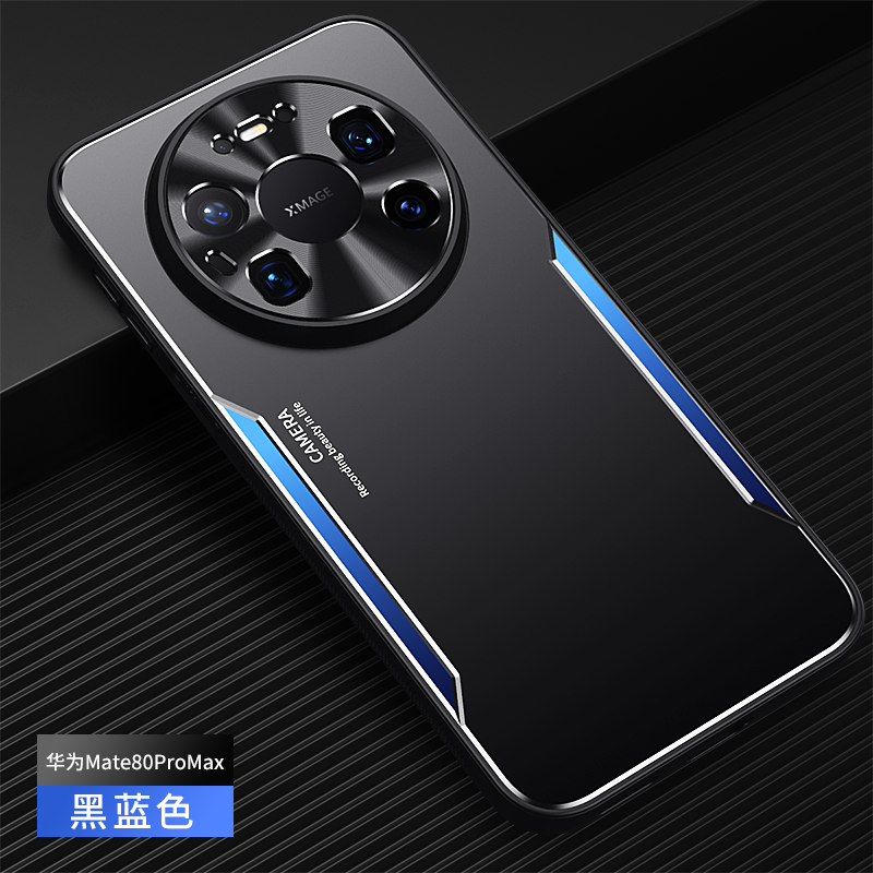 适用华为Mate80ProMax手机壳Mate80金属微磨砂保护套男女防摔个性