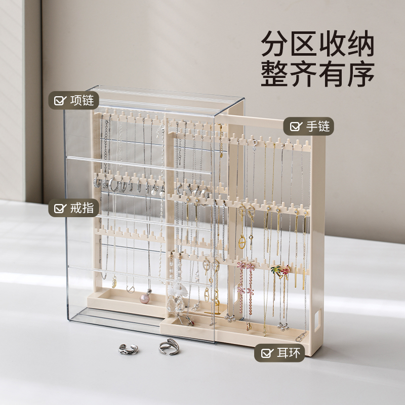 FaSoLa首饰收纳盒高档精致耳环耳钉项链耳饰展示架防氧化手饰品盒