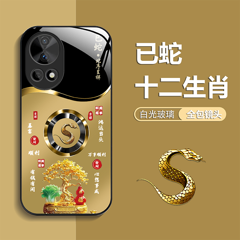 适用【华为Nova12Ultra】手机壳轻奢生肖定制福禄树防摔保护套