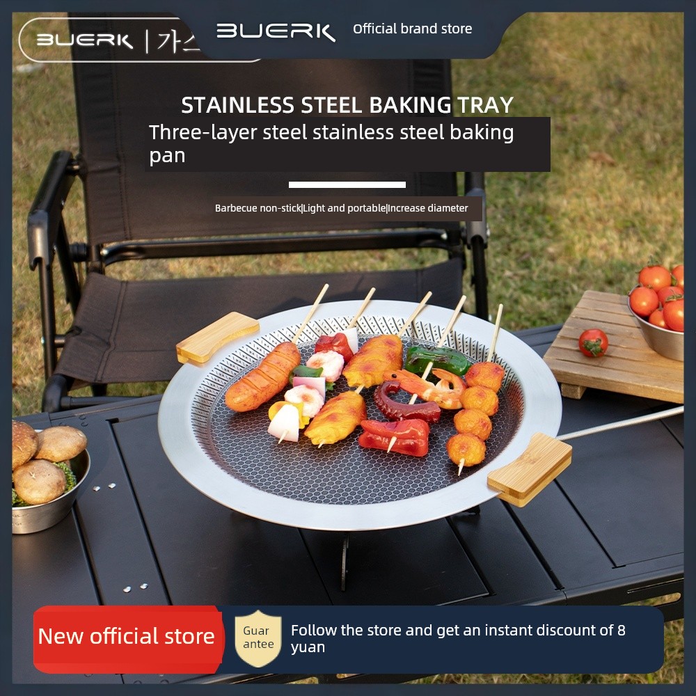 布比克30公分34cm不锈钢烤盘竹木防烫可拆手柄不粘户外烧烤盘通用