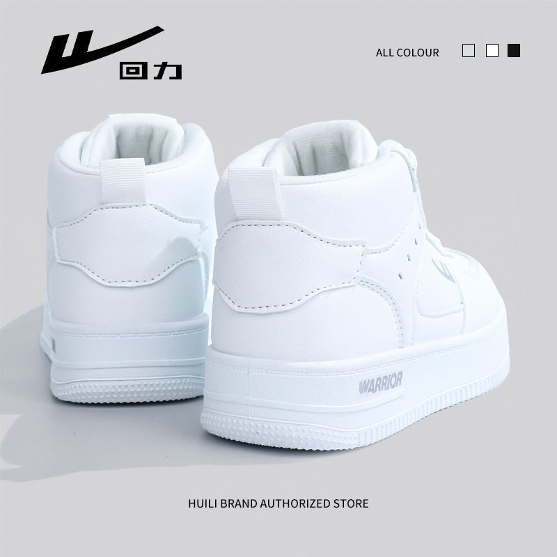 回力男鞋冬季款加绒厚底小白鞋情侣款学生高帮休闲百搭板鞋工装鞋