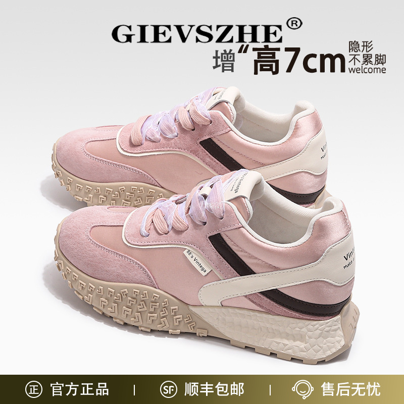 纪诗哲小个子厚底内增高阿甘鞋女秋季德训鞋复古韩系休闲运动鞋女