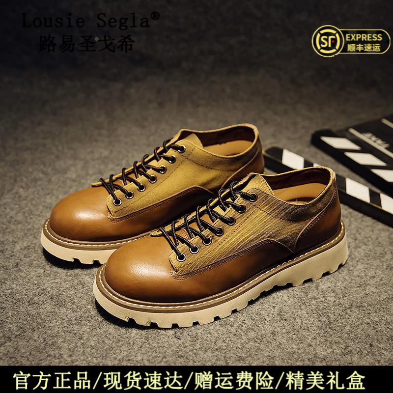 路易圣戈希2025秋季新款潮流休闲皮鞋真皮百搭低帮复古大头工装鞋