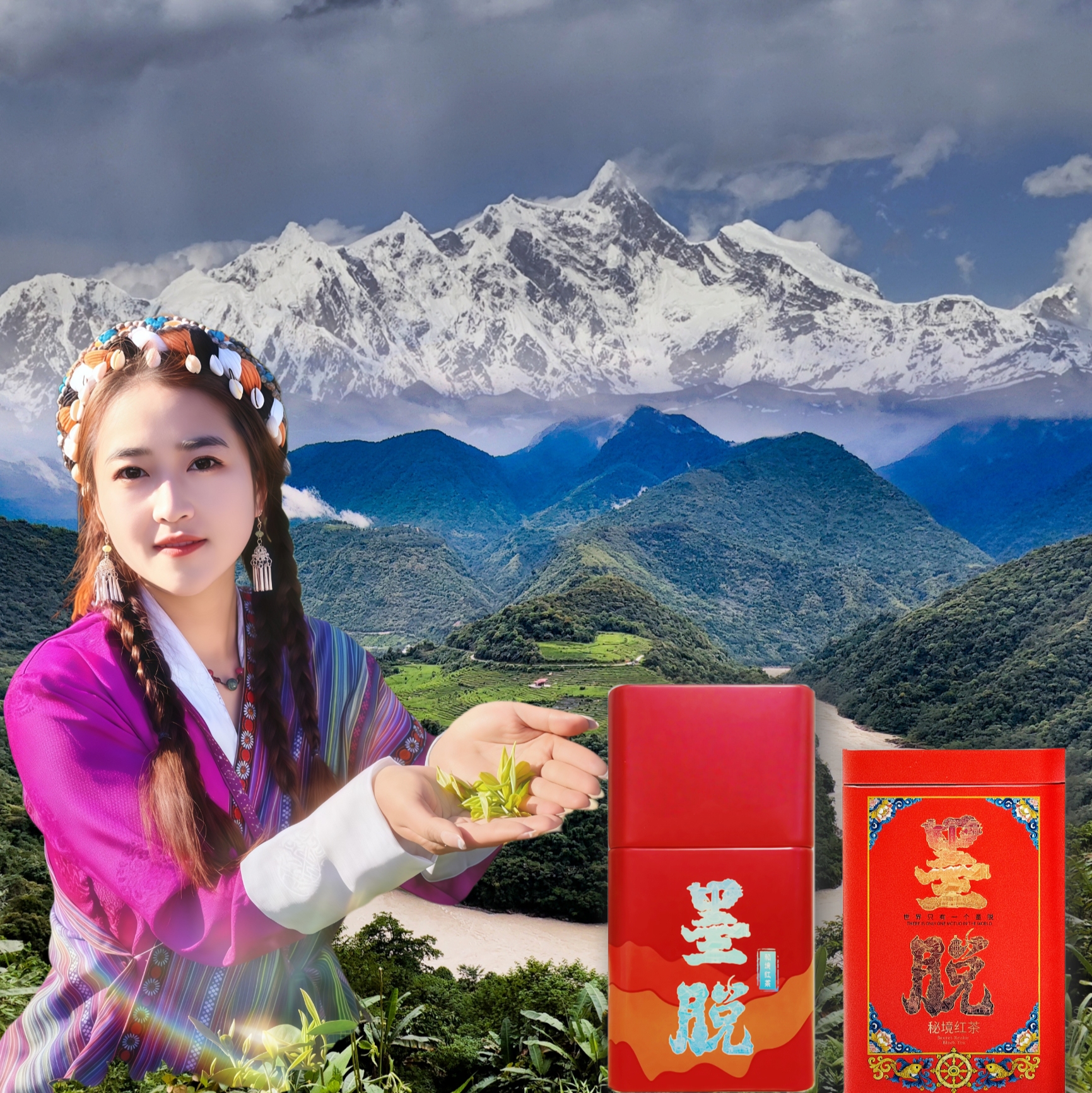 2025年西藏墨脱生态高山红茶(顺丰包邮)办公室口粮茶