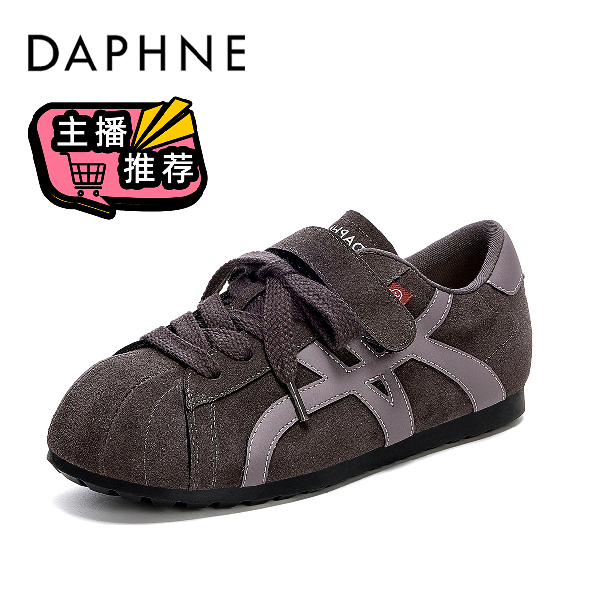 达芙妮韩版复古德训鞋女2025秋季新款平底防滑休闲百搭运动阿甘鞋