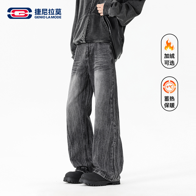 【敖瑞鹏代言】GENIOLAMODE美式复古微喇牛仔裤男秋冬潮牌加绒长裤