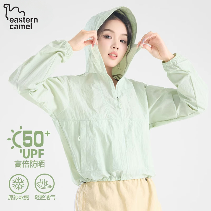东方骆驼冰丝防晒衣2025新款防紫外线夏季户外运动速干薄款短外套